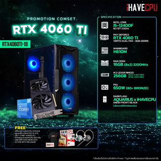 iHAVECPU RTX4060TI-18 INTEL I5-12400F 2.5GHz 6C/12T / H610M / RTX 4060 TI 8GB / 16GB DDR4 3200MHz / M.2 256GB / 650W (80+BRONZE)