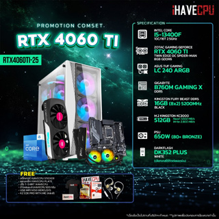 iHAVECPU RTX4060TI-25 INTEL I5-13400F 2.5GHz 10C/16T / B760M / RTX 4060 TI 8GB / 16GB DDR5 5200MHz / M.2 512GB / 650W (80+BRONZE) / CS240