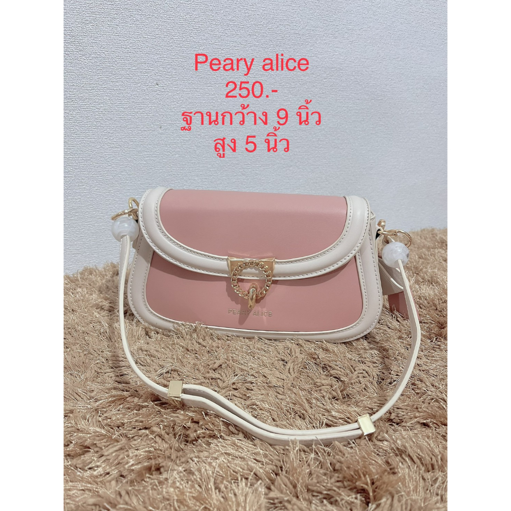 กระเป๋าถือ กระเป๋าสะพายข้าง สีชมพูขาว PEARY ALICE