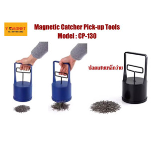 แม่เหล็ก เก็บเศษเหล็กชิ้นเล็กๆน็อตสกรู Catcher Pick-up Tools#CP-130