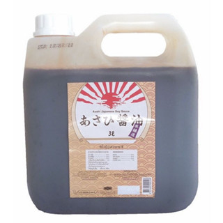 ซีอิ้วญี่ปุ่น ซอสโซยุ โซยุฮาลาล Asahi Japanese Soy Sauce ขนาด ขนาด 3 ลิตร  อาซาฮี