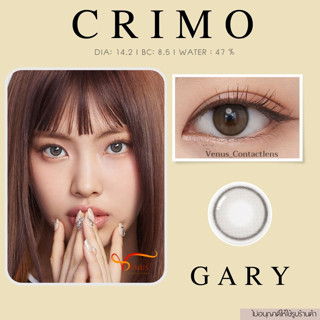 คอนแทคเลนส์ CRIMO Gary✨ ยี่ห้อ GAEZZ ; Color Gary  ( ค่าสายตา 50 - 1000 )