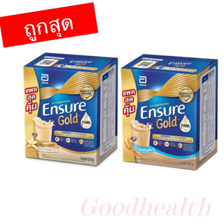 (พร้อมส่ง)Ensure 📣📣 เอนชัวร์ รสวนิลา/ธัญพืช ขนาด 1200 g อาหารสูตรครบถ้วน ชนิดผง