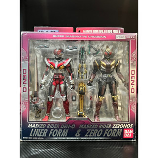 Sic Masked Rider Den O Liner Form &amp; Zeronos Zero Form