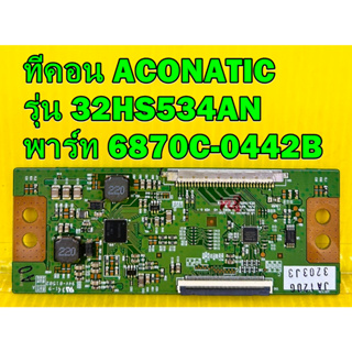 ทีคอน ACONATIC รุ่น 32HS534AN พาร์ท 6870c-0442b ของแท้ถอด มือ2 เทสไห้แล้ว