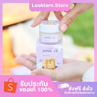 CLAIRE RICH AMMERY SUNSCREEN กันแดดแอมเมอรี่ SPF50 กันแดดหน้าเนียน ไม่ง้อแป้ง ขนาด 10 g.