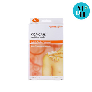 CICA-CARE แผ่นซิลิโคน เจลชีท ขนาด [12x6 cm.] ลดรอยแผลเป็นนูนแดง 04792