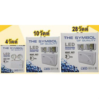 NPV ไฟฉุกเฉิน LED Emergency light ( ขนาด 4W , 10W , 28W )