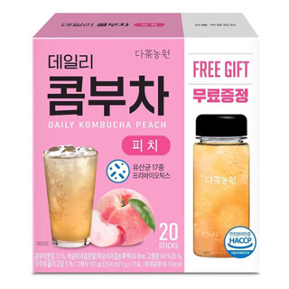 พร้อมส่ง/แท้🍑 🫗Daily Kombucha Powder Tea 5g x 20 sticks (100g/3.52oz) Free Bottle Set