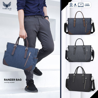 พร้อมส่ง | กระเป๋าถือ สะพายข้างได้ | รุ่น RANZER BAG กระเป๋า…
