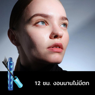 Y.O.U  วาย.โอ.ยู แลชเท็นชั่น เอ็นฮานซิ่ง ไฟเบอร์ มาสคาร่า 9 กรัม Y.O.U Lash tension Enhancing Fiber Mascara 9 g