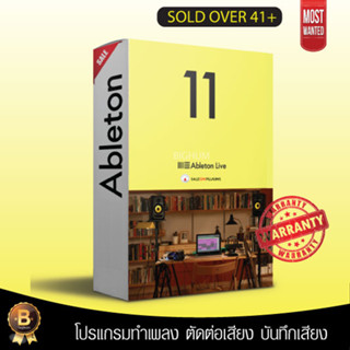 Ableton Live Suite 11.3.10 Full Lifetime Software โปรแกรมทำเพลง ตัดต่อเสียง บันทึกเสียง