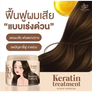 Kota Super Premium Keratin Treatment โคทา ซุปเปอร์ พรีเมี่ยม เคราติน ทรีทเม้นท์ ปริมาณ 250 ml.