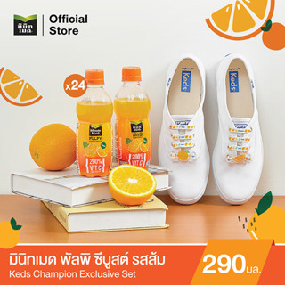 มินิทเมด พัลพิ ซีบูส ส้ม 290มล P24 x Keds Champion Exclusive Set