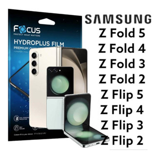 Focus Hydroplus ฟิล์มไฮโดรเจล โฟกัส SUMSUNGZ Fold 5 Z Flip 4  Z Fold 4Z Flip 4 Z Fold 2 5G Z Flip 5G Z Flip Z1