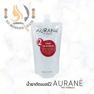 AURANE น้ำยาโกรกดัดสปาเพิร์ม เบอรื2