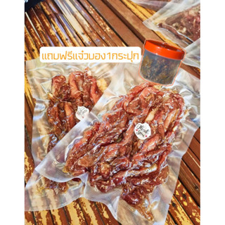 หมูแดดเดียวขนาด1กิโลกรัม🔥สินค้าขายดี🥰399บาทแถมฟรีแจ๋วบอง