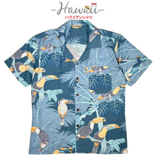 เสื้อฮาวาย  เสื้อครอบครัว เด็ก&amp;ผู้ใหญ่ Hawaiian aloha Shirts (นกเงือกฟ้า)