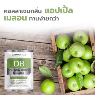 🍀Clover Plus🍀 COLLAGEN PEPTIDE 5000mg AND GLUTA APPLE MELON Flavour เน้นสำหรับผู้ที่ต้องการดูแลผิวพรรณ (1 ซอง 5.7 กรัม)