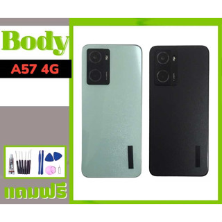 บอดี้+เคสกลางพร้อมเลนส์กล้อง A57(2020), Body A57(4G) **สินค้าพร้อมส่ง แถมชุดไขควง+กาว