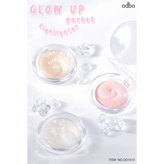 OD1312 odbo Glow up pocket highlighter โอดีบีโอ โกลว อัพ พ็อคเกท ไฮไลท์เตอร์  เนื้อเนียนนุ่ม เกลี่ยง่ายและกลืนไปกับผิว