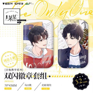 🎸[Preorder] Mou Mou คู่เข็มกลัด