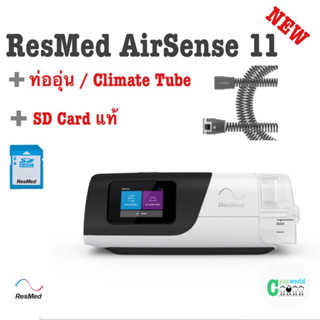 Resmed Airsense 11 Autoset New with box ..,ใหม่