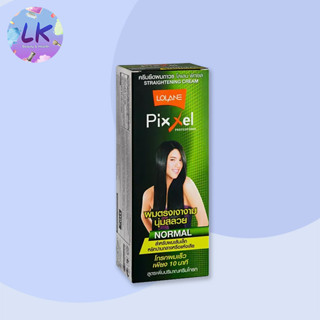 น้ำยายืดผม โลแลน พิกเซล Lolane Pixxel (กล่องใหญ่ ขนาด 50ml) ผมตรง เงางาม นุ่มสลวย