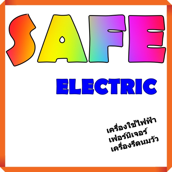ถังแช่ ถังน้ำแข็ง S&P ขนาด 40 60 80 100 ลิตร ตู้แช่ ICEBOX มีมอก.