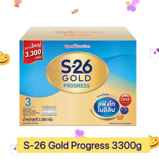 S26 S-26 เอส26 โกลด์ นมผงสำหรับทารก ช่วงวัยที่ 3 โปรเกรส รสจืด 3300กรัม