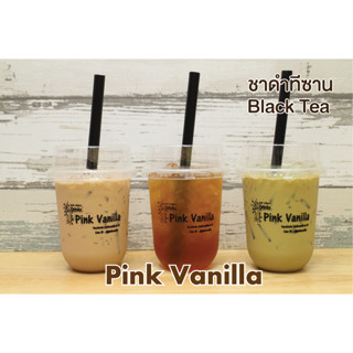 ชุดทำชา ชาไข่มุก  - ชานม Milk Tea - ชาเขียวนม Green Milk Tea - ชาเขียวมะลิ Jasmine Green Tea ชุดทำกิน ชุดทดลอง