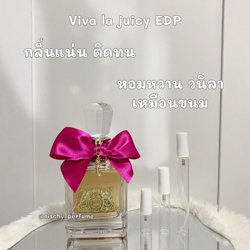 Juicy Couture Viva la Juicy EDP น้ำหอมแบรนด์แท้แบ่งขาย