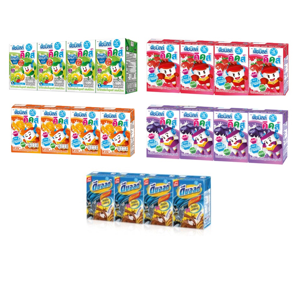 Dutch Mill Kids นมเปรี้ยว กล่องเล็ก 90มล. ดัชมิลล์คิดส์ 1แพ็ค 4กล่อง โยเกิร์ตพร้อมดื่ม รสผลไม้ อร่อย