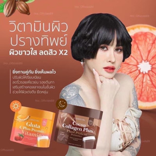 [พร้อมส่ง+มีของแถม]กลูต้า