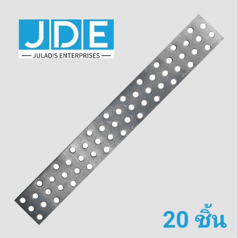 Metal Strap เหล็กรูยึด อิฐมวลเบา 20ชิ้น