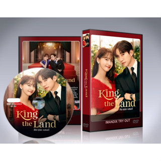 ซีรี่ย์เกาหลี King the Land (2023) คิง เดอะ แลนด์ DVD 4 แผ่นจบ.(ซับไทย)