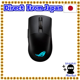 【Direct From Japan】 ASUS Gaming Mouse Wireless Rog Keris Wireless Aimpoint (36,000dpi / Trademode Connection / Replaced Switch / 119 Hours Continuous Driving / PBT button / Domestic Genuine) White