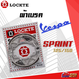 ผ้าเบรค VESPA SPRINT GTS 125 150 300 (LOCKTE ) ผ้าดิส VESPA