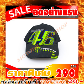 หมวกแก๊ปปักลาย46 Moto Gp(พร้อมส่งทันใจ2วันถึง)