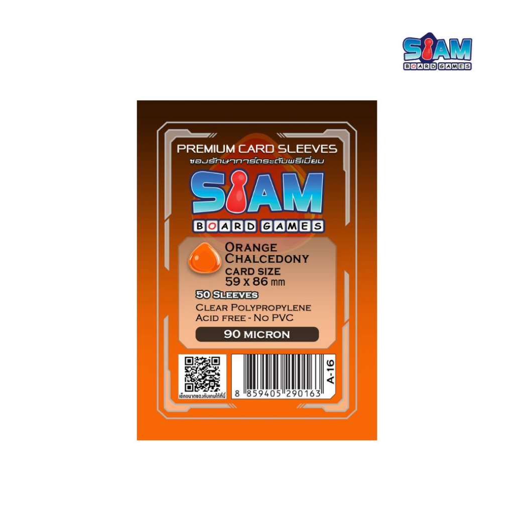[ซองการ์ด ยูกิ Yugi ] ซองใส่การ์ด 59 x 86 Orange Chalcedony by Siam Board Games ราคา ถูกที่สุด ดีลบีเคเค แกลเลอรีภาพที่ 3