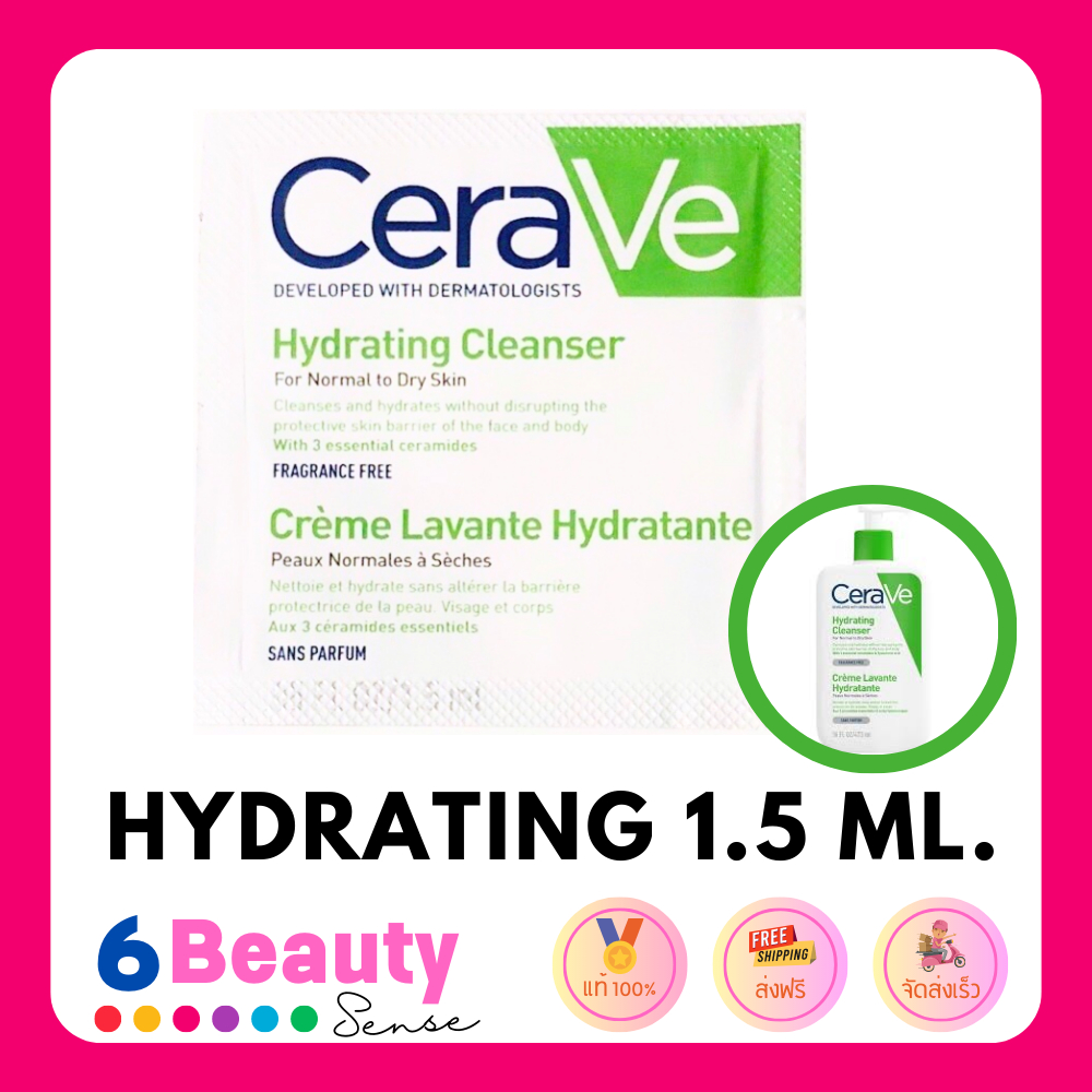 (แท้/พร้อมส่ง) Tester CeraVe Hydrating / Foaming Cleansing 1.5ml. เซราวี คลีนเซอร์ ทำความสะอาดผิวหน้าและผิวกาย