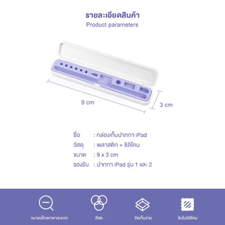 Orca กล่องปากกาสไตลัส แบบพกพา กล่องเก็บ Pencil 1/2