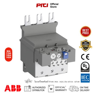 ABB โอเวอร์โหลดรีเลย์ TF140 ( 90A - 142A ) Thermal Overload Relay for AF116 - AF140