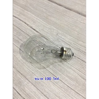 UPPAL LMA75-200W-E27หลอดไฟใส 200W หลอดแรงเทียน  หลอดไฟ  หลอดไฟให้ความร้อน UPPAL Clear Light Bulb 200W, Incandescent Bulb