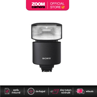 Sony HVL-F46RM Wireless Radio Flash (ประกันศูนย์)