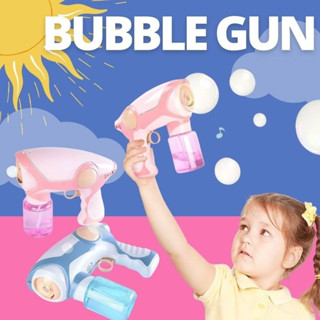 ส่งไว !Spray Bubble Gun เครื่องเป่าฟองสบู่ คุณภาพดี เกรดพรีเมี่ยม Sensory Play ฟองเหมือนก้อนเมฆ