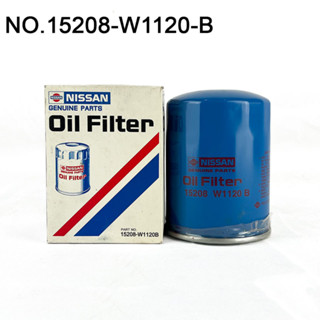 OIL FILTER ไส้กรองน้ำมันเครื่อง NISSAN รุ่น BIGM/BDI/TD/SD23 รหัส 15208-W1120-B