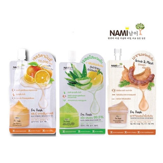 ์Nami im fresh ครบทั้ง 3 สูตร นามิ แอม เฟรช เชจู วิตามิน ซี,อโล-เลมอน ไบรท์เทนนิ่ง เจล,สครับมะขามนามิ(กล่อง6ซอง)