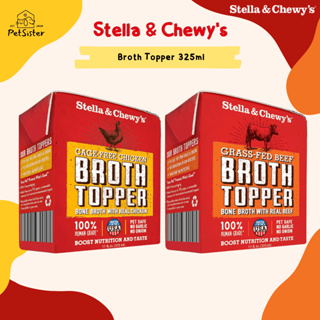 🐶 Stella &amp; Chewy Broth Topper 325ml น้ำซุปสำหรับสุนัข x Petsister