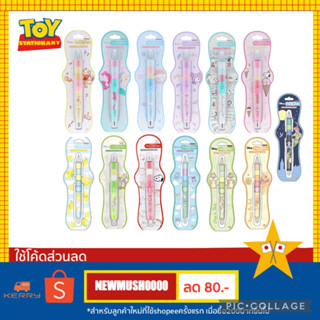 🎌ดินสอกด Pilot Play border เขย่าไส้ ลาย Disney &amp; Sanrio ลายใหม่ เเท้100%🎌